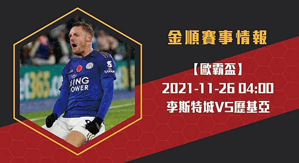 歐足長.jpg1126_工作區域 1