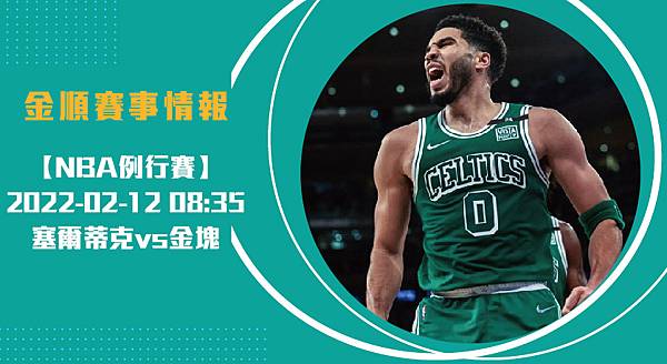 nba長212_工作區域 1