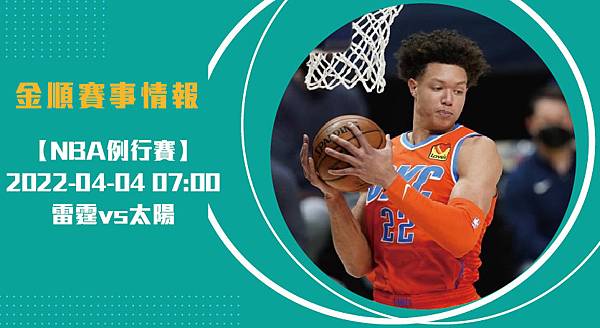 nba長404_工作區域 1 nba長404_工作區域 1