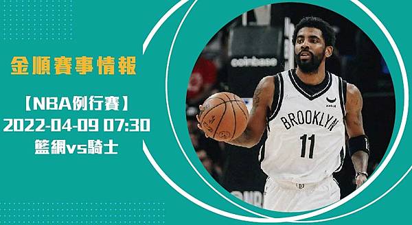 nba長409_工作區域 1 nba長409_工作區域 1