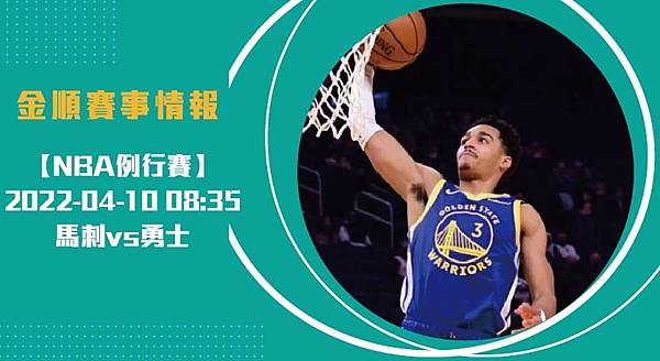nba長410_工作區域 1 nba長410_工作區域 1