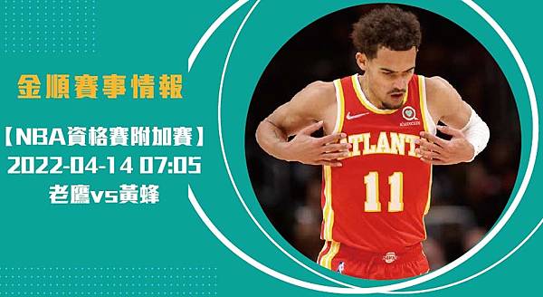 nba長414_工作區域 1 nba長414_工作區域 1