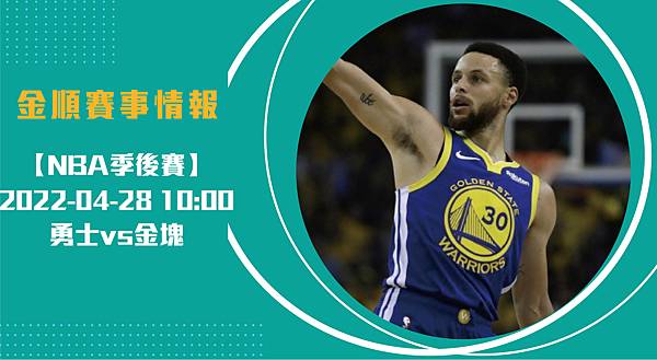 nba長428_工作區域 1 nba長428_工作區域 1