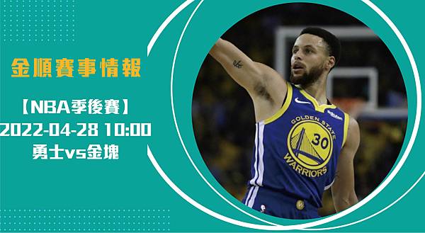 nba長428_工作區域 1