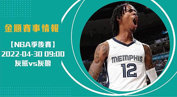 nba長430_工作區域 1 nba長430_工作區域 1