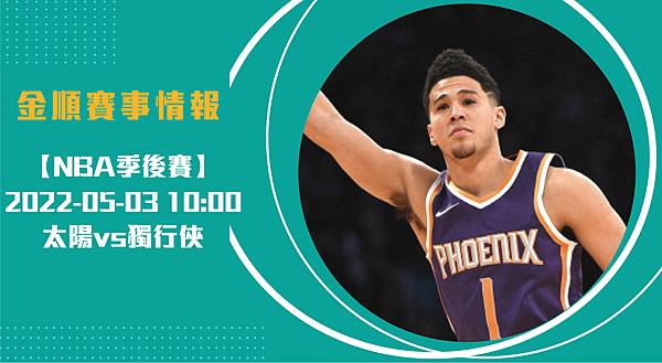 nba長503_工作區域 1 nba長503_工作區域 1