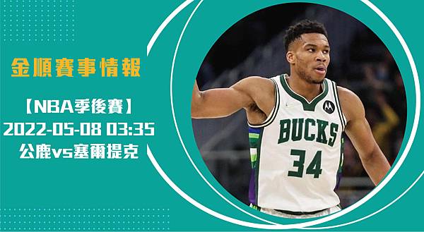 nba長508_工作區域 1 nba長508_工作區域 1