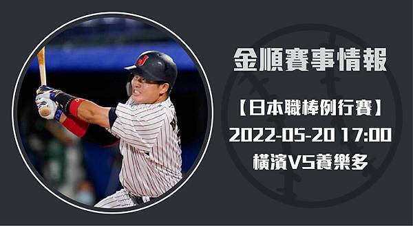 日棒長方520_工作區域 1 日棒長方520_工作區域 1