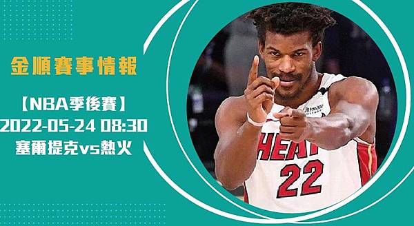 nba長524_工作區域 1