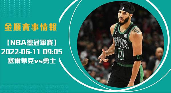 nba長611_工作區域 1