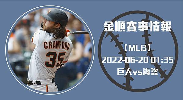 美棒長方620-01 美棒長方620-01