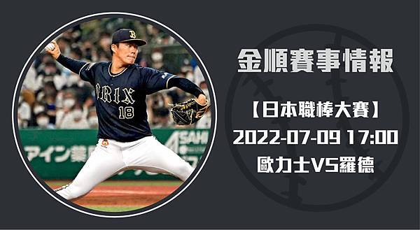 日棒長方709_工作區域 1 日棒長方709_工作區域 1