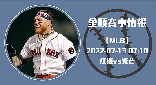美棒長方713-01 美棒長方713-01