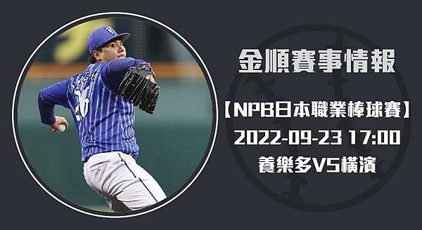 日棒長方0923_工作區域 1 日棒長方0923_工作區域 1