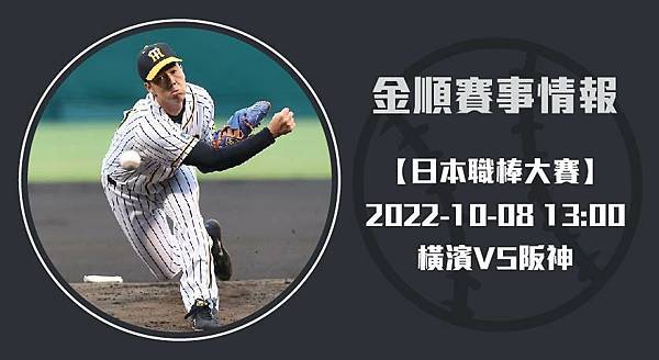 日棒長方108_工作區域 1 日棒長方108_工作區域 1