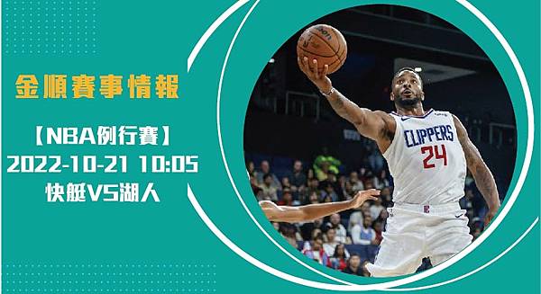 nba1021 nba1021