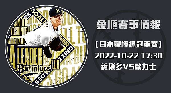 日棒長方1022_工作區域 1 日棒長方1022_工作區域 1