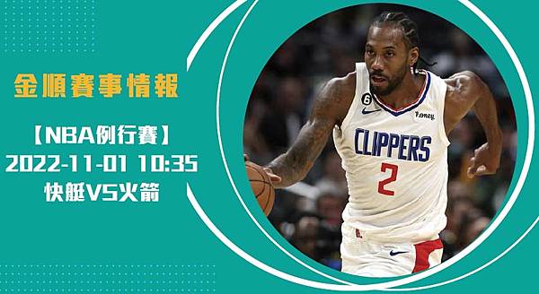 nba長1101_工作區域 1 nba長1101_工作區域 1