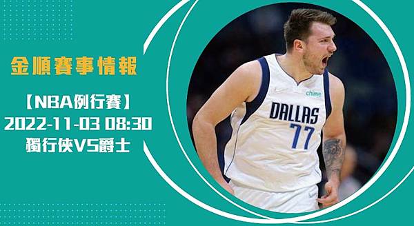 1103nba-2_工作區域 1 1103nba-2_工作區域 1