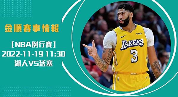 nba長1119_工作區域 1