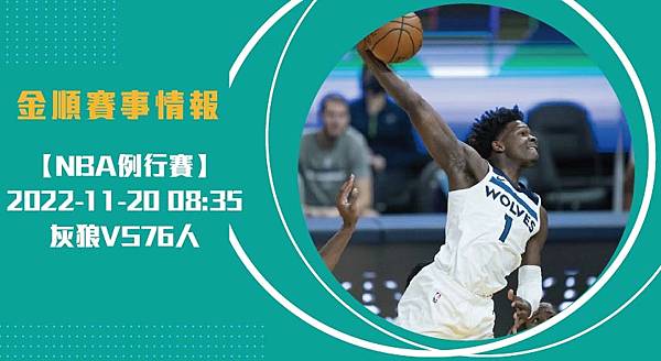 nba長1120_工作區域 1 nba長1120_工作區域 1