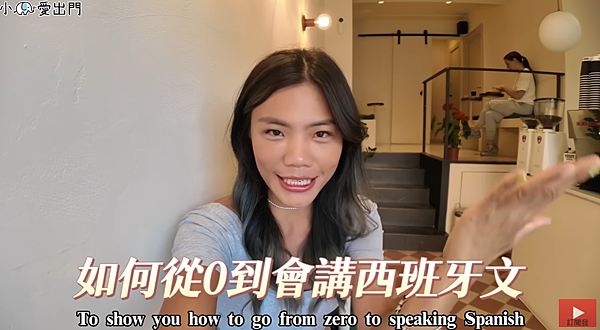 【巴塞隆納遊學心得】西班牙語0基礎・兩週 A1 密集班・NL