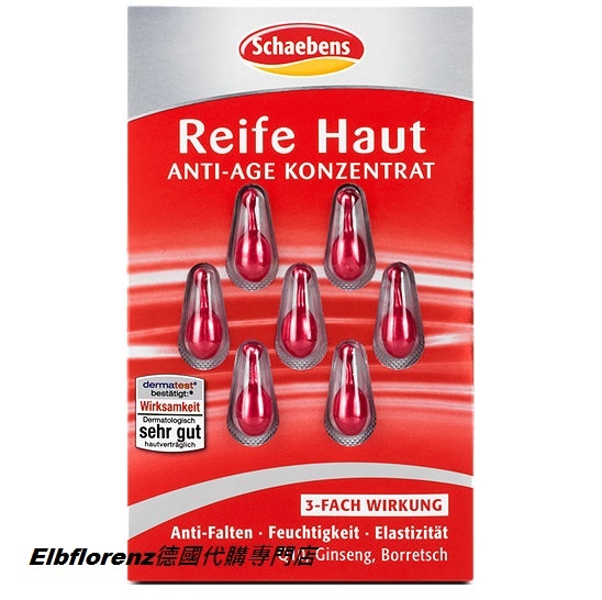 schaebens-reife-haut-anti-age-konzentrat--10011711_B_P.jpg