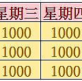 台北教室租借11.jpg