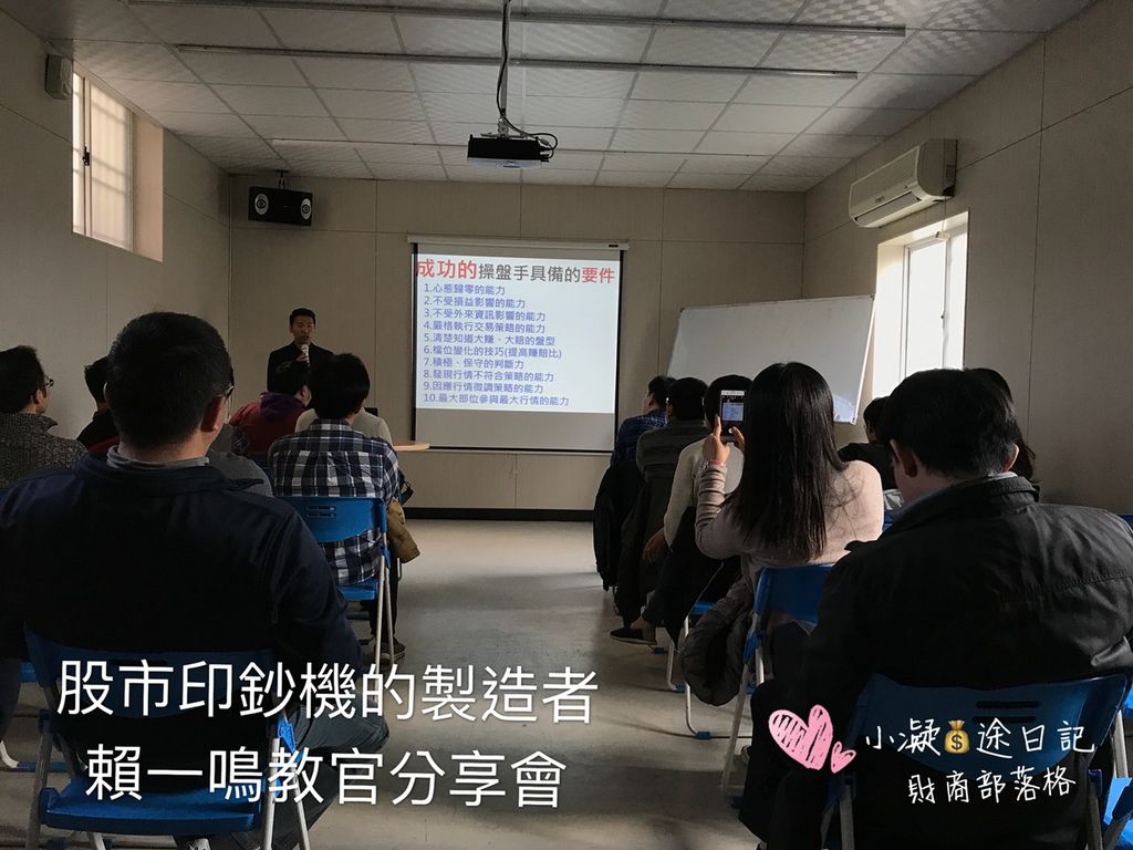 股市印鈔機股市操盤手.jpg 股市印鈔機股市操盤手.jpg