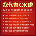 OK忠訓各家銀行信用貸款比較.PNG