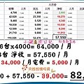 夾娃娃機場主好賺嗎_來了解夾娃娃機投資以及夾娃娃機利潤和如何當主夾娃娃機台主.jpg