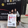 朋友來竹北高鐵自助洗車探班和朋友一起創造被動收入.jpg