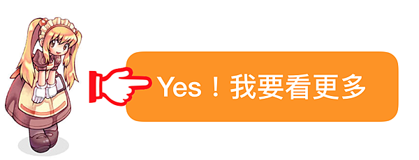 上班族如何增加收入＿網路創業心得之在家網路創業如何網路創業.png