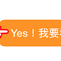 上班族如何增加收入＿網路創業心得之在家網路創業如何網路創業.png