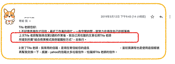 Blogatm部落格ATM之同學見證10 ＿網路創業賺錢＿下班後在家兼職＿網路創業心得＿網路創業成功＿上班族如何增加收入＿被動收入與非工資收入.png