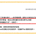 Blogatm部落格ATM之同學見證10 ＿網路創業賺錢＿下班後在家兼職＿網路創業心得＿網路創業成功＿上班族如何增加收入＿被動收入與非工資收入.png