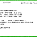 部落格ATM以及網路創業心得和上班族兼職創業.png