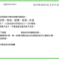 kent的網路創業心得以及部落格ATM同學賺錢故事＿上班族如何開源與下班後兼職創業.png