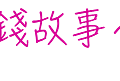 小劇場更新.png