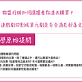 聯盟行銷技巧如何讓讀者點進去聯盟行銷連結想購買.png