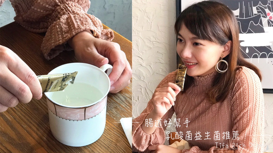 1便秘怎麼辦便秘吃什麼_WEIDER全效乳酸菌推薦與益生菌推薦.jpg 1便秘怎麼辦便秘吃什麼_WEIDER全效乳酸菌推薦與益生菌推薦.jpg