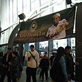 Lu