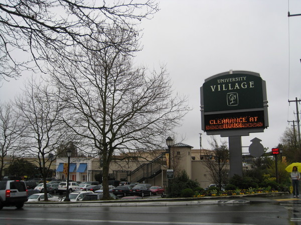 學校離五分鐘的購物中心: University Village
