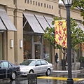 Pottery Barn