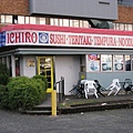 叫做 ICHIRO 的 TERIYAKI 店