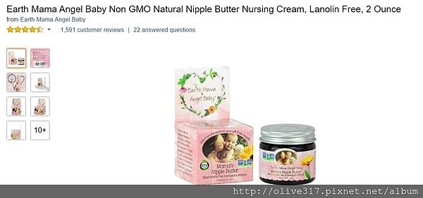 nipple cream.jpg