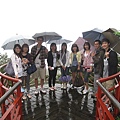 The team