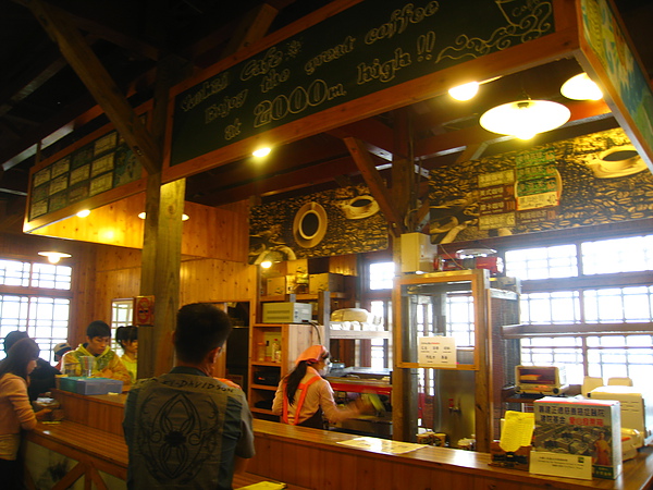山莊上的雲海咖啡館