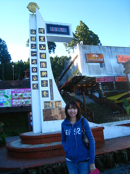 13度