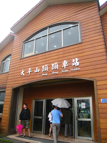 太平山的蹦蹦車，是為了懶得走路的人設計的。
